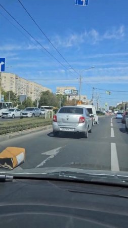 16 сентября 2024 г.