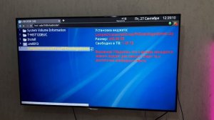 МОД ПРИЛОЖЕНИЕ ЛАМПА ДЛЯ СТАРЫХ СМАРТ ТВ SAMSUNG