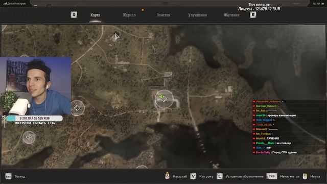 ЧТО СО СТАНЦИЕЙ ПЕРЕРАБОТКИ ОТХОДОВ В STALKER 2 ? смотреть онлайн