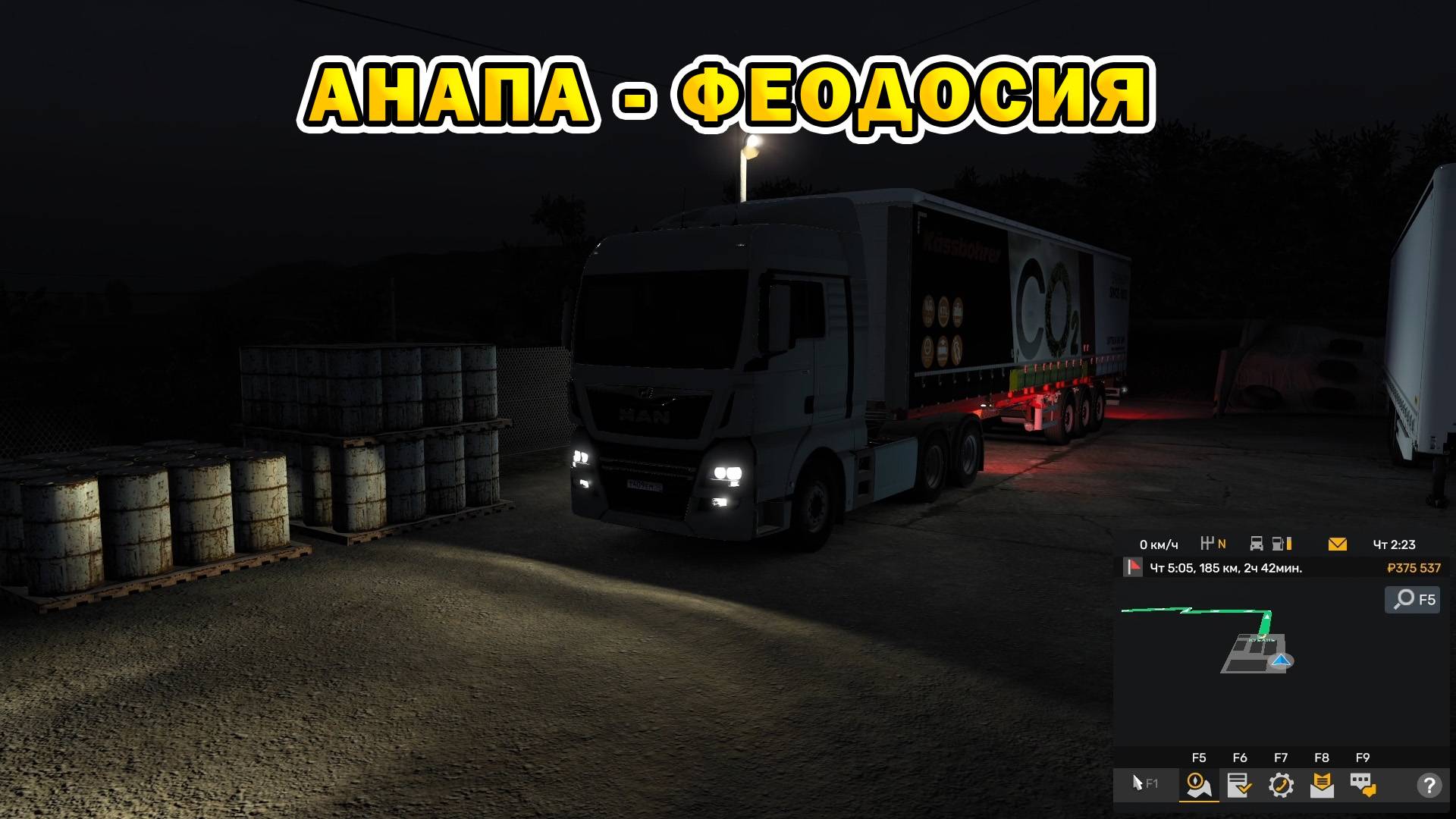 ETS2 | Анапа - Феодосия смотреть онлайн