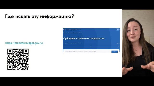 Как получить деньги от государства, которые НЕ нужно в смотреть онлайн