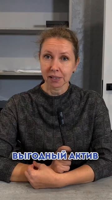 Что ждать в 2025 году? #инвестициивнедвижимость #купитьк