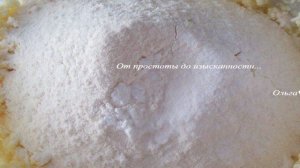 Творожные трубочки с грецкими орехами