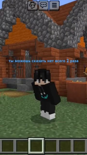 ты можешь сказать нет всего 2 раза! #minecraft #mine #модынамай смотреть онлайн