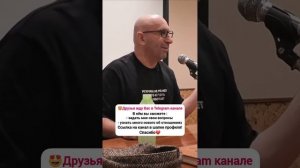 📹 Мне 34 есть ребёнок от первого брака | Сатья Дас #псих