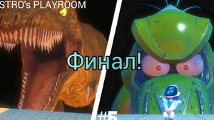 Финал лучшая игра 2022 года ASTRO's PLAYROOM