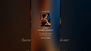 Любви меж строчек писем-жить.(ж+рок_баллада)На слова Ольги Варламовой 71 от 10.05.2025 г.