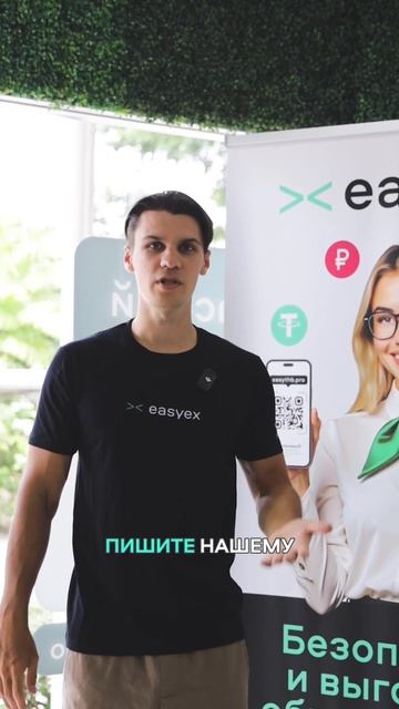 Тайская банковская карта не нужна ! #easyex #пхукет