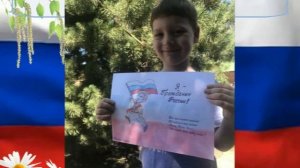 Социальная акция "Я- ГРАЖДАНИН РОССИИ"