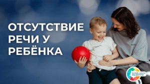 Даже во взрослом возрасте можно.... РАС, ЗПРР, СДВГ.