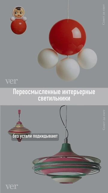 Неваляшка - это тренд?! #история #cccp смотреть онлайн