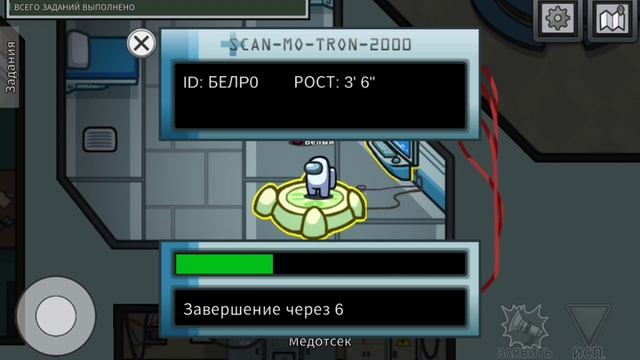 ☠️Вызываем без ликого в амонг ас | Among Us
