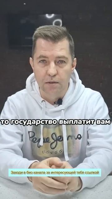 А ты знал что можешь получить 500тыс рублей 😱 #инвестиц