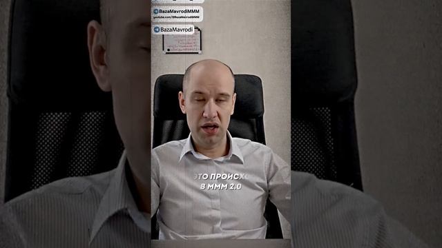 Как говорить с сотрудником безопасности банка, которы