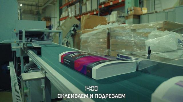 Что такое "печать по требованию" в АО Т8 Издательские Технологии