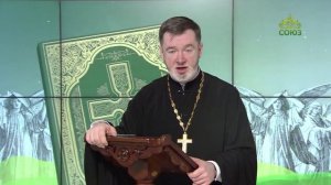 Евангелие 13 мая. Вас мир не может ненавидеть, а Меня ненавидит