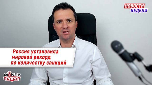 Три самые доходные инвестиции в России