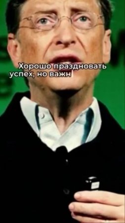 #мир #слова #бизнес #деньги #знания #биллгейтс #денги #ра