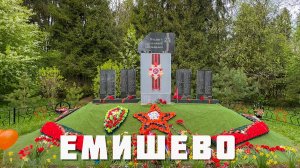 День Победы. Торжественный митинг в Емишево. Тутаевский район. Ярославская область.