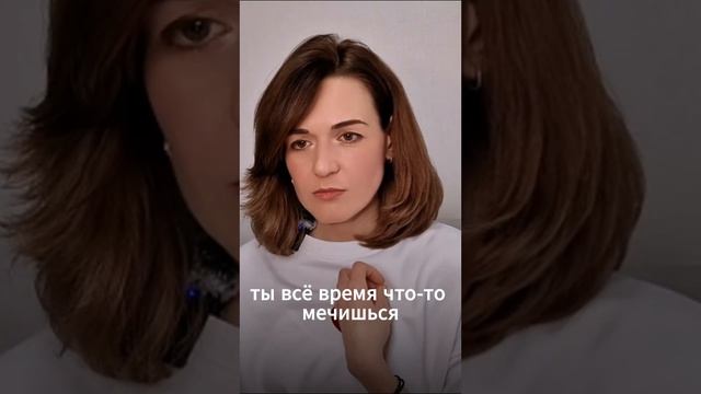 Ребёфинг для духовного роста
