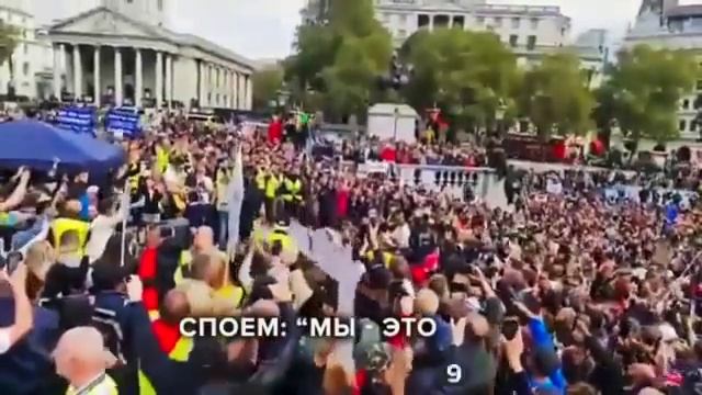 Лондон спел Лучше быть человеком, чем рабом! смотреть онлайн