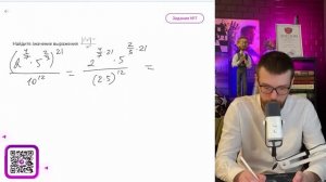 Найдите значения выражения (2^(4/7)*5^(2/3))^21/10^12 - №15974