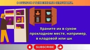 8 Ошибок с Тыквенными Семечками, Которые Наносят Вред ?