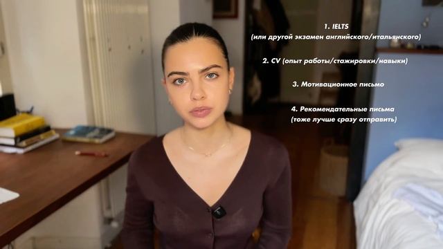 самый подробный гайд как поступить в итальянский унив