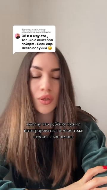 Делитесь Вашим опытом в комментариях 🙏🏻Есть ли каки смотреть онлайн