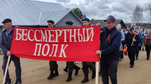 Бессмертный полк в нашем районе. ВО35. Георгиевская 2025