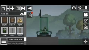 Достижение "ФРУКТОВЫЙ ЧАЙ".🍉🍈🍓