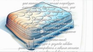 Как часто нужно обновлять обивку мебели?  .