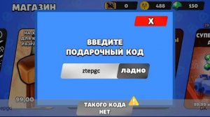 Бабл квас промокоды