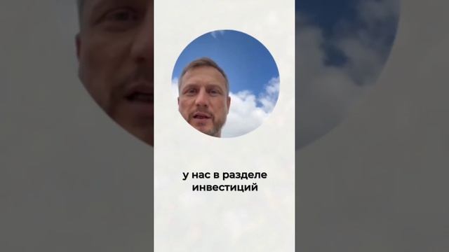 Субсидированные ставки. Выгодно ли? #екатеринбург #дом