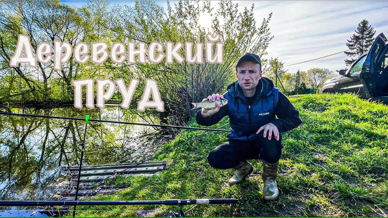 Рыбалка на 9 мая. С праздником Победы