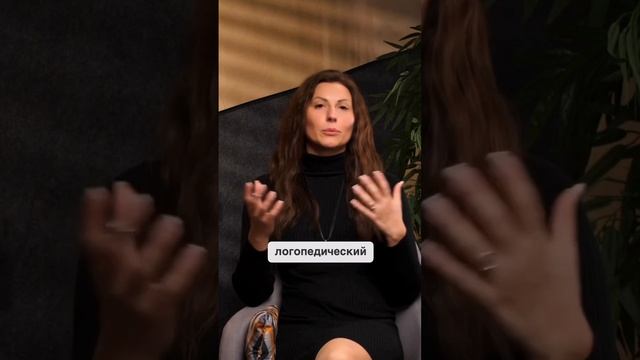 🗣️Мышечная дистония: нарушение тонуса мышц и его влияние на речь у детей.