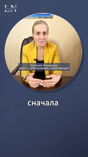 #shorts Как изменился порядок погашения кредитов в 2024 |На?