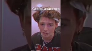❗Не смотреть при родителях ❗Минутная версия 😌 Стоны Пэйтона на эфире 😇 jxdnym
