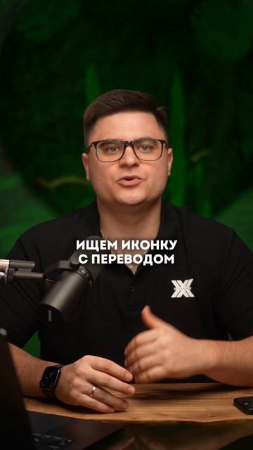Как перевести 1688 на русский язык