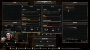 Легкий способ заработать денег в stalker2. Кому продавать