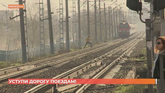 Акция РЖД 