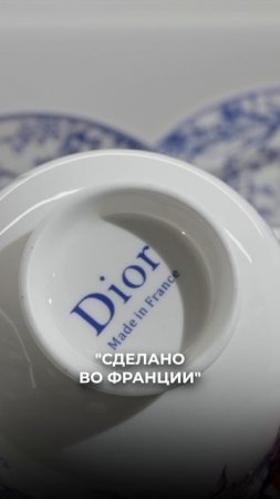 Посуда Hermes, Christian Dior, Swarovski, Versace: костяной фарфор люксовых брендов из Китая