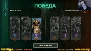 shadow fight 4 arena стрим