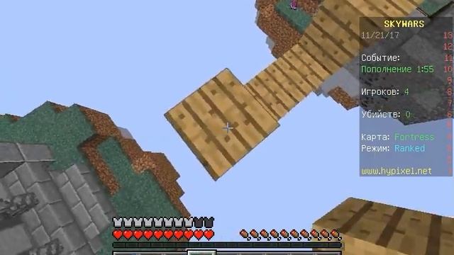 КАК ПОВЫСИТЬ ВАШ FPS В МАЙНКРАФТЕ!?  [MINECRAFT SKY WARS]