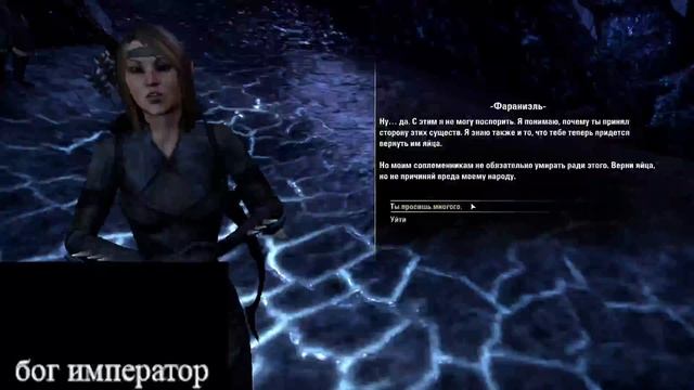 Lets learn english in eso #300 ПРОМОКОДЫ ЛИТРЕС В ОПИСАНИИ