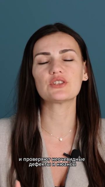 Не принимайте самостоятельно квартиру. #риелтор #квар? смотреть онлайн