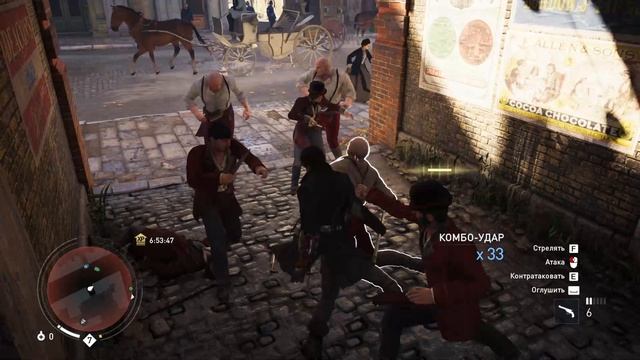 Assassin’s Creed Syndicate #44