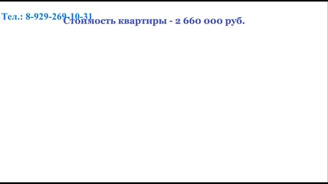 Семейная ипотека под 6%