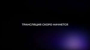 Турнир Друзья