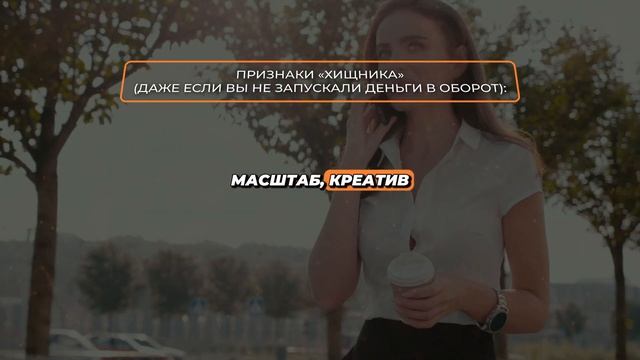 ОПРЕДЕЛИ СВОЙ ДЕНЕЖНЫЙ ТИП. Ты должен копить или трати